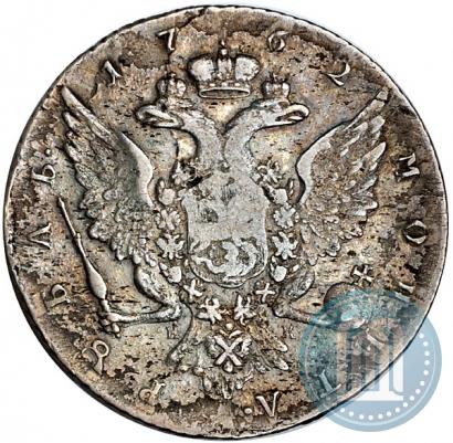 Picture 1 rouble 1762 year СПБ-НК 