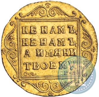 Picture 1 ducat 1797 year СМ-ГЛ 