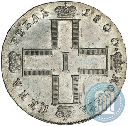 Picture 1 rouble 1800 year СМ-ОМ 