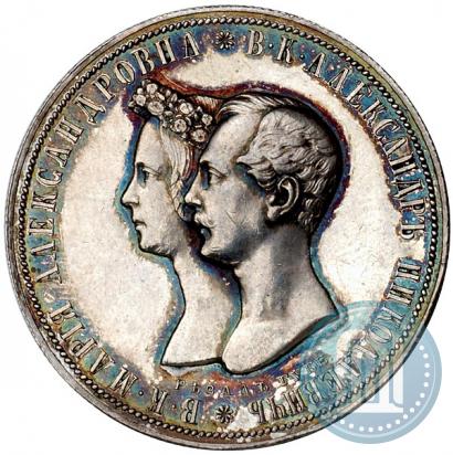 Фото 1 рубль 1841 года СПБ-НГ "В память бракосочетания наследника престола"