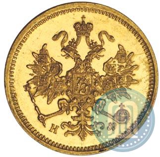 Фото 3 рубля 1877 года СПБ-НФ 