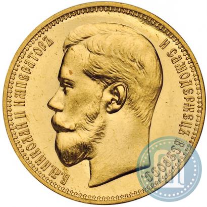 Picture 25 roubles 1896 year (*) "On the coronation of Emperor Nicholas II"