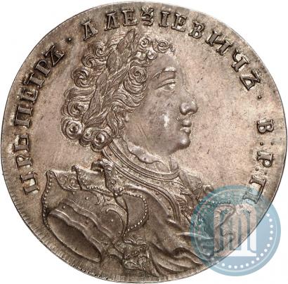 Picture 1 rouble 1707 year  "Portrait by G. Gaupt"