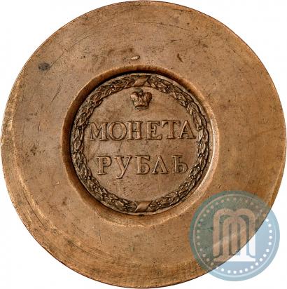 Фото 1 рубль 1771 года  "Сестрорецкий рубль"