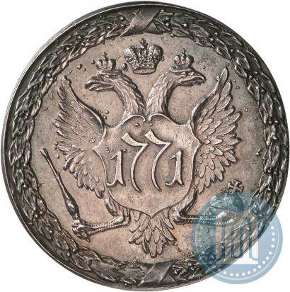 Picture 1 rouble 1771 year  "Pugachev rouble"
