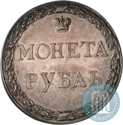 Picture 1 rouble 1771 year  "Pugachev rouble"