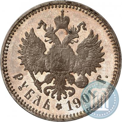 Фото 1 рубль 1901 года (ФЗ) 