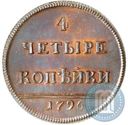 Picture 4 kopecks 1796 year  