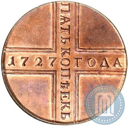 Фото 5 копеек 1727 года КД 