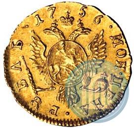 Фото 1 рубль 1756 года  