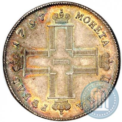 Фото 1 рубль 1797 года СМ-ФЦ "Утяжеленный"