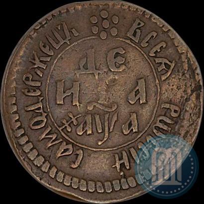 Picture Denga 1701 year  