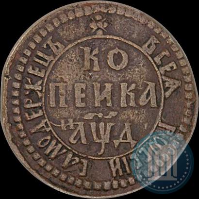 Фото 1 копейка 1704 года БК 