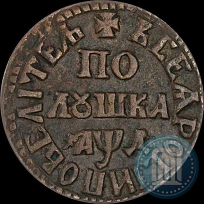 Picture Polushka 1704 year  