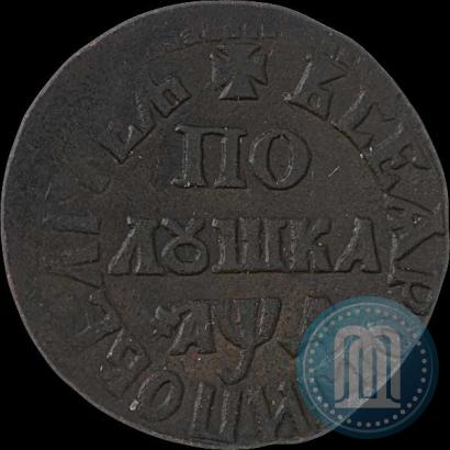 Picture Polushka 1704 year  