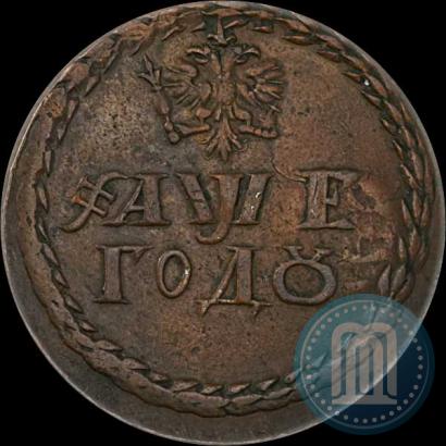 Фото Бородовой знак 1705 года  "С надчеканом"