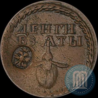 Picture Beard token coin 1705 year  "With overstrike"