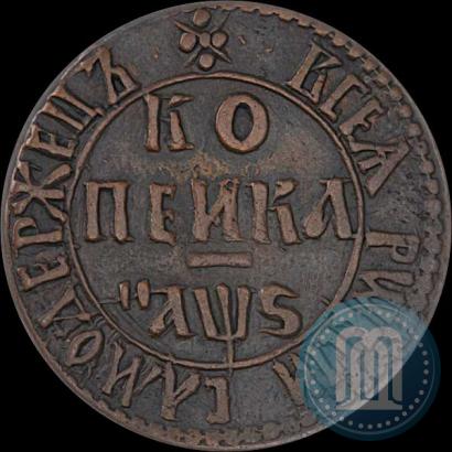 Фото 1 копейка 1706 года БК 