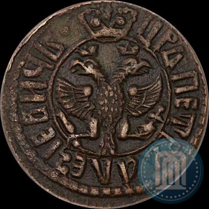 Фото Полушка 1706 года  