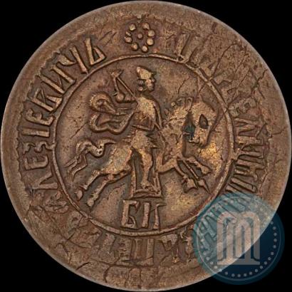 Picture 1 kopeck 1707 year БК 