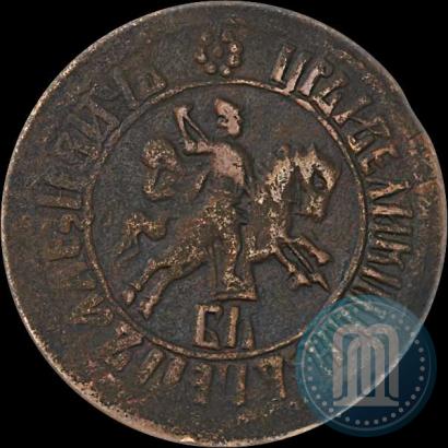 Фото 1 копейка 1707 года БК 