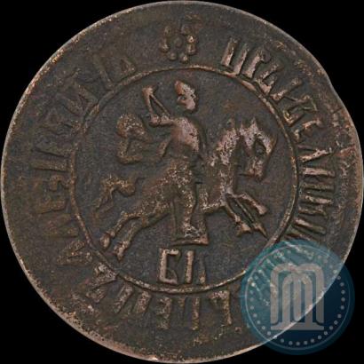 Фото 1 копейка 1707 года БК 