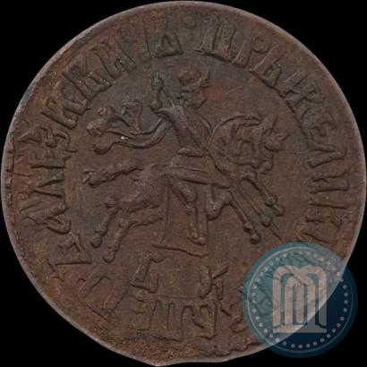 Фото 1 копейка 1707 года БК 