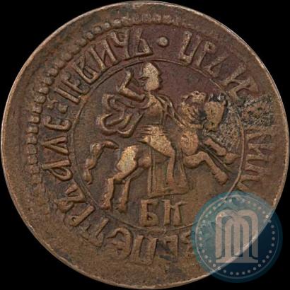Picture 1 kopeck 1707 year БК 