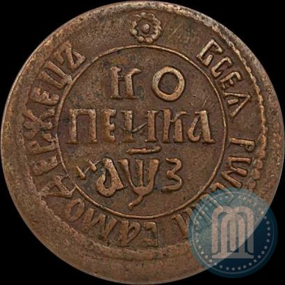 Picture 1 kopeck 1707 year БК 