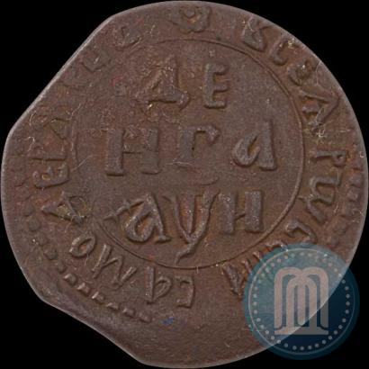 Фото Денга 1708 года  