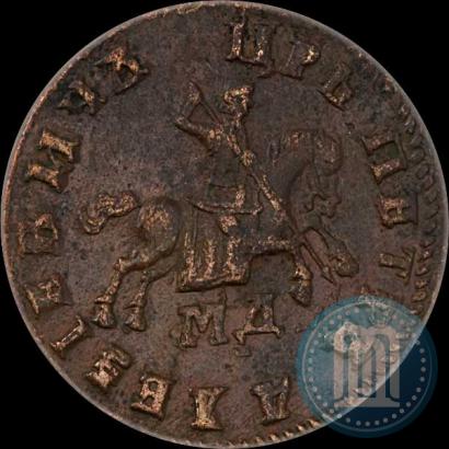 Фото 1 копейка 1709 года МД 