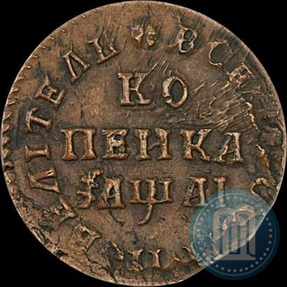 Picture 1 kopeck 1711 year МД 