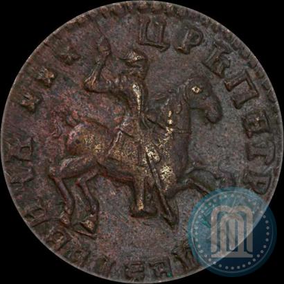 Picture 1 kopeck 1712 year  