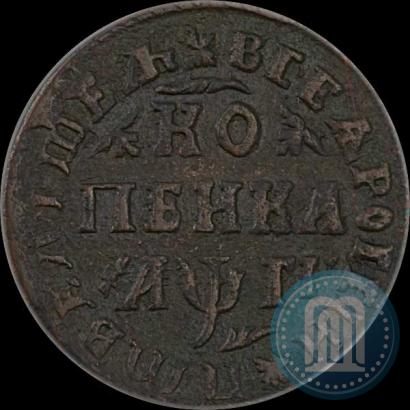 Picture 1 kopeck 1713 year МД 