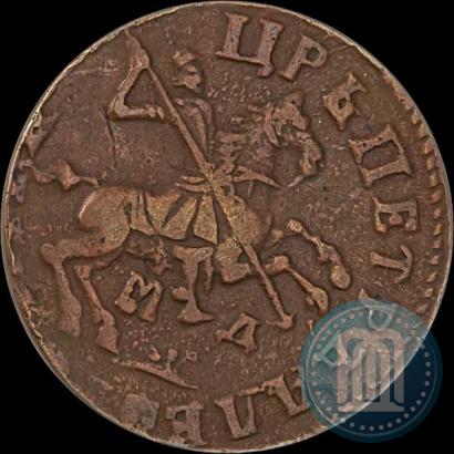 Фото 1 копейка 1713 года МД 