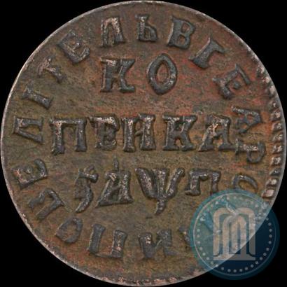 Фото 1 копейка 1713 года НД 