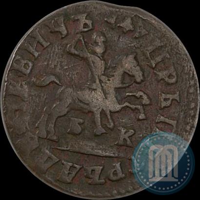 Picture 1 kopeck 1713 year БК 