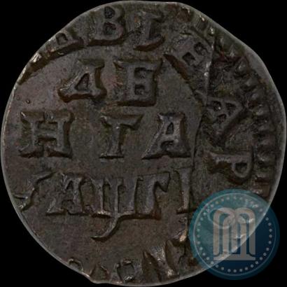 Фото Денга 1713 года  