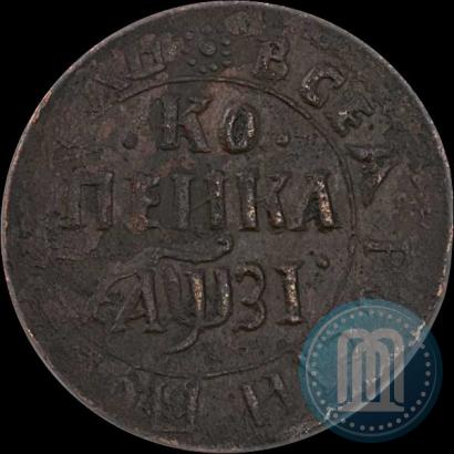 Picture 1 kopeck 1717 year НДЗ 