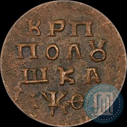 Picture Polushka 1719 year НД 