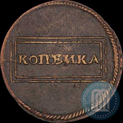 Фото 1 копейка 1724 года  