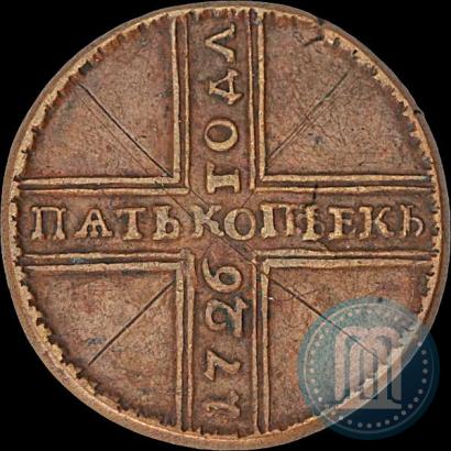 Фото 5 копеек 1726 года МД 