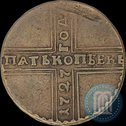 Фото 5 копеек 1727 года НД 