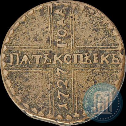 Фото 5 копеек 1727 года КД 