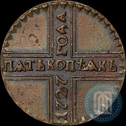 Фото 5 копеек 1727 года КД 