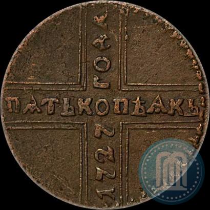 Фото 5 копеек 1727 года КД 