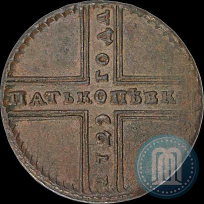 Фото 5 копеек 1729 года МД 
