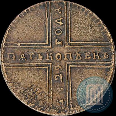 Фото 5 копеек 1729 года МД 