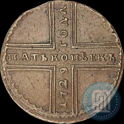 Фото 5 копеек 1729 года МД 