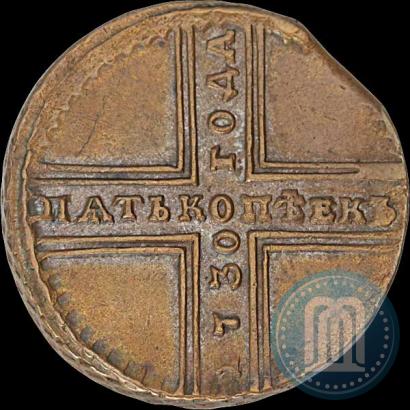 Фото 5 копеек 1730 года МД 